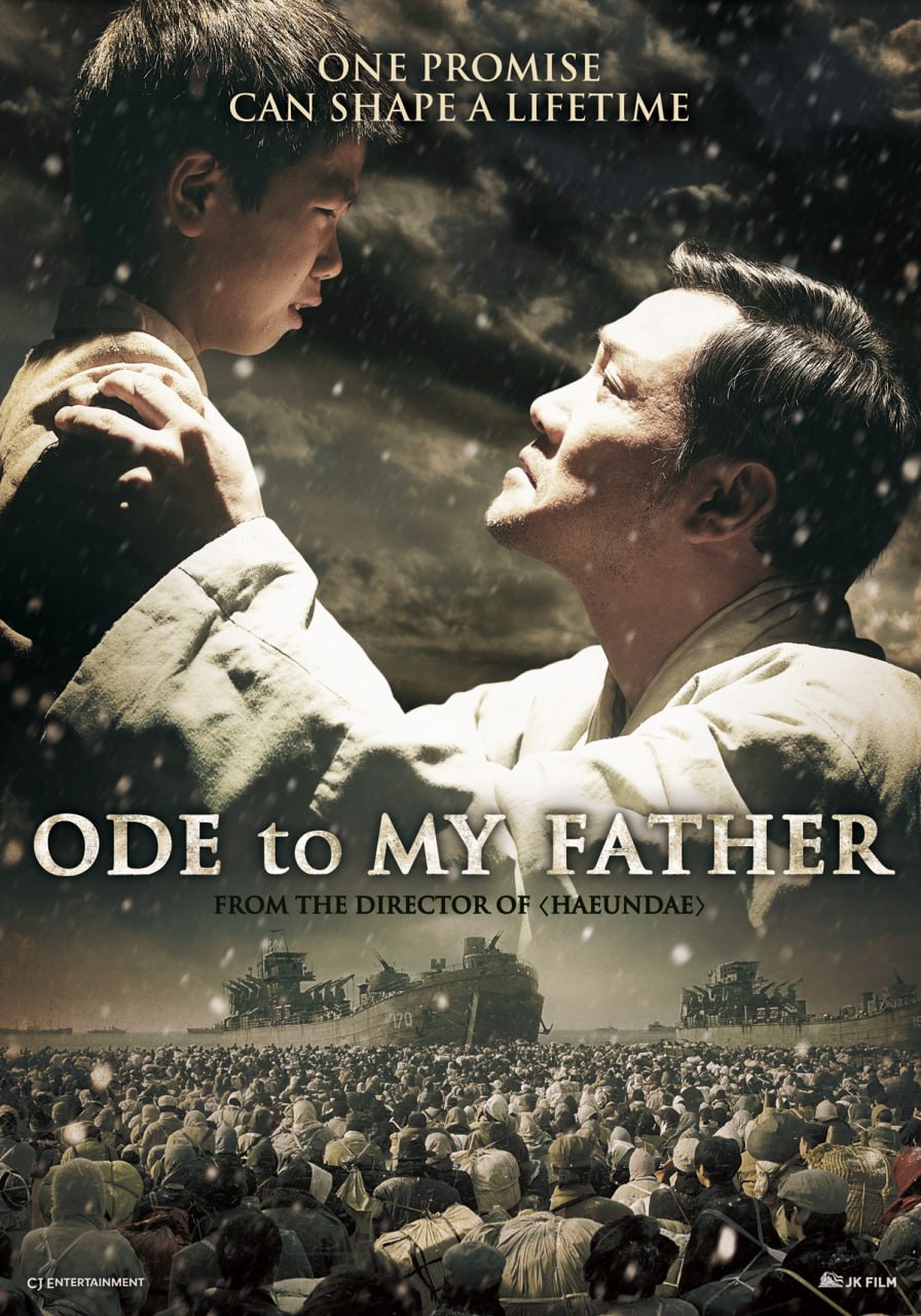 دانلود فیلم قصیده ای برای پدرم 2014